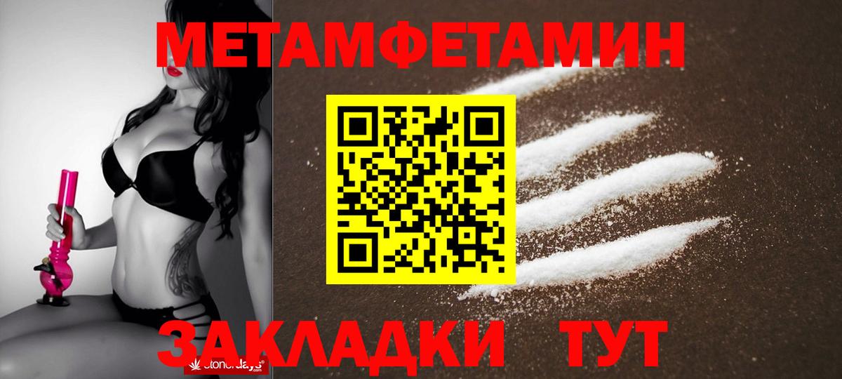 Амфетамин Premium Старая Купавна