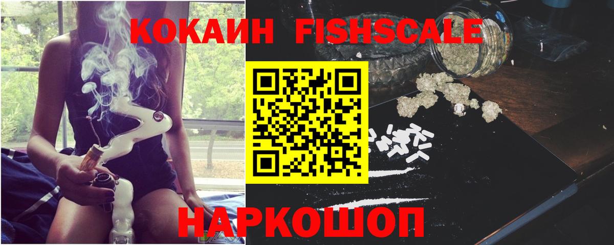 Старая Купавна  COCAIN 99%  Вход с VPN  Кокаин Боливия 