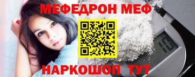 альфа пвп Обнинск