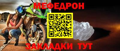 альфа пвп Обнинск