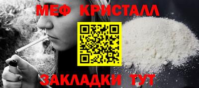 альфа пвп Обнинск