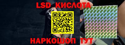альфа пвп Обнинск