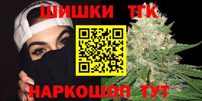 альфа пвп Обнинск