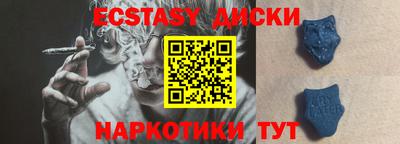 хмурый Обь