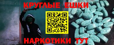 ALPHA PVP Нягань