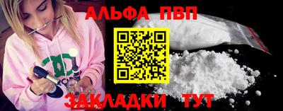 ALPHA PVP Нягань