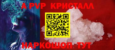 ALPHA PVP Нягань