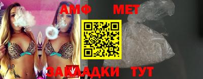 альфа пвп Обнинск