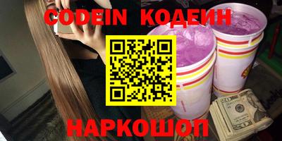 альфа пвп Обнинск