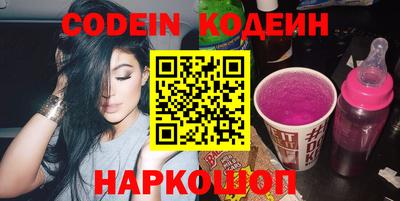 альфа пвп Обнинск