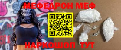 хмурый Обь