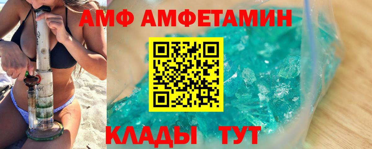 МЕТАМФЕТАМИН Methamphetamine Старая Купавна