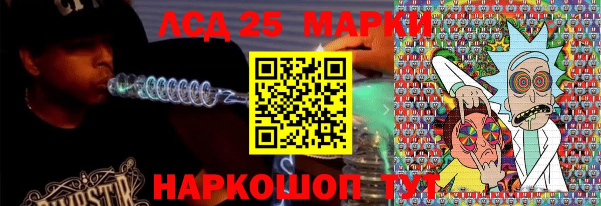 Марки NBOMe 1,8мг Старая Купавна