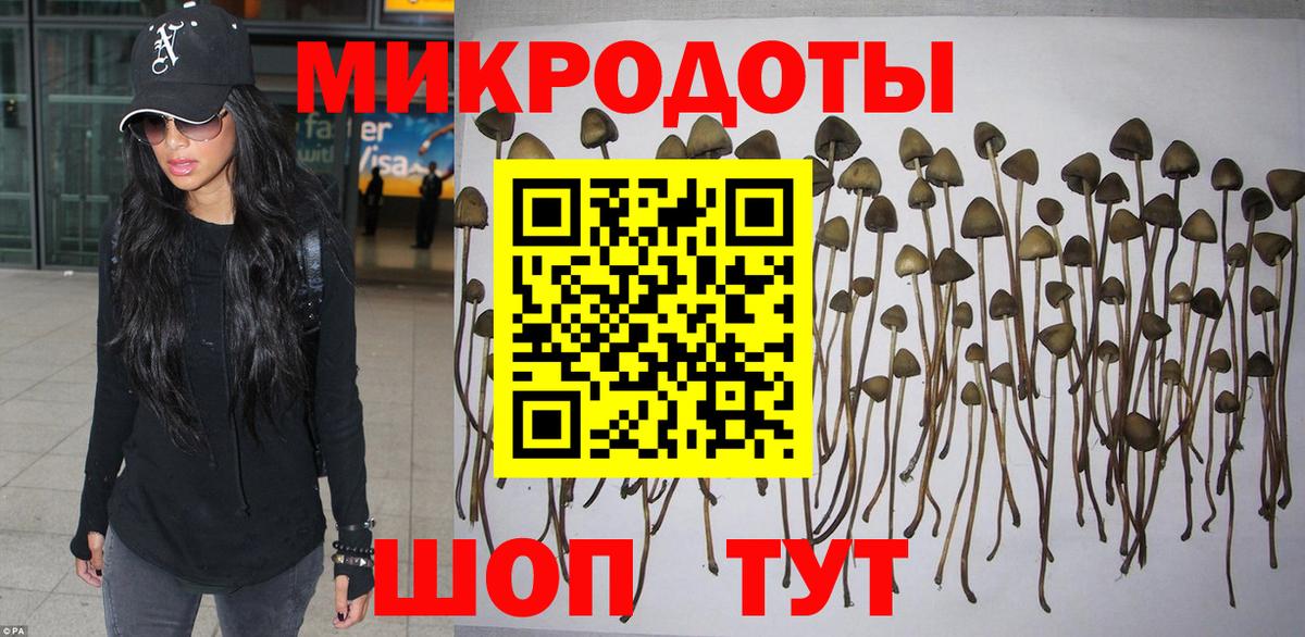Галлюциногенные грибы ЛСД Старая Купавна