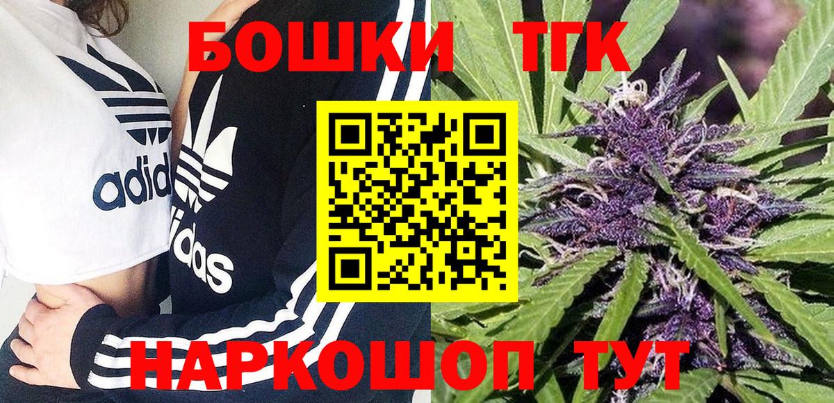 Шишки марихуана MAZAR  Канабис Amnesia  Конопля гибрид  Вход с VPN  Старая Купавна 